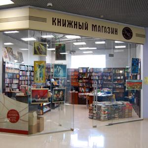 Книжные магазины Бакала