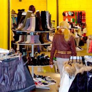Магазины одежды и обуви Бакала