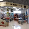 Книжные магазины в Бакале