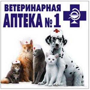 Ветеринарные аптеки Бакала